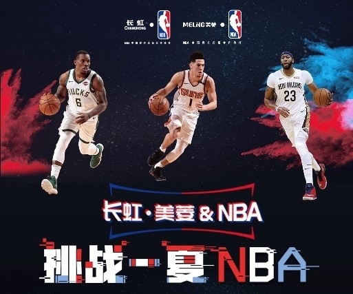 比赛数