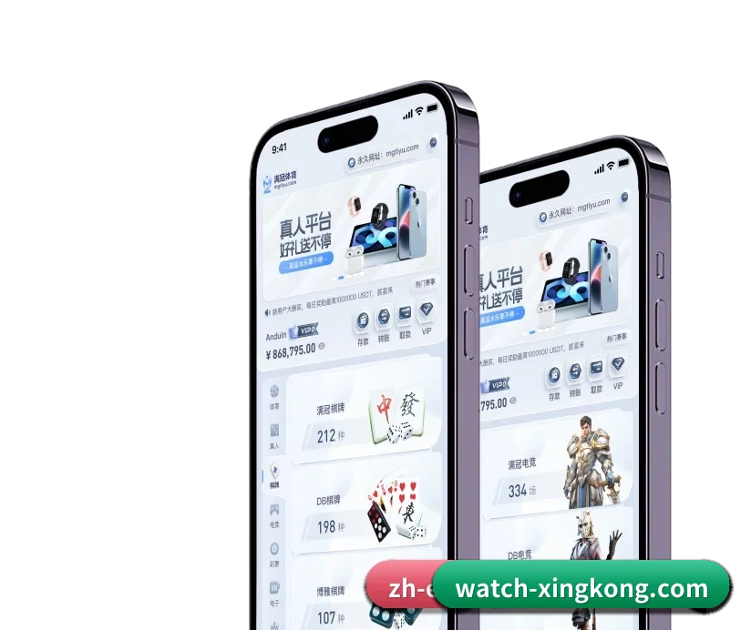 星空体育 APP(XKSPORTS)