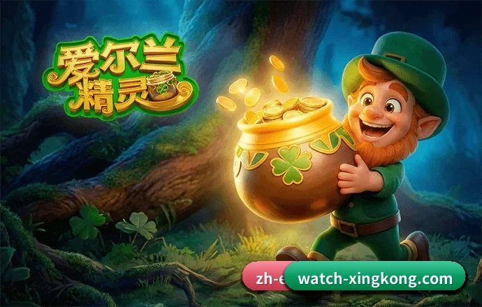 实用功能入口一键即达,查比赛看数据更轻松 - XKSPORTS